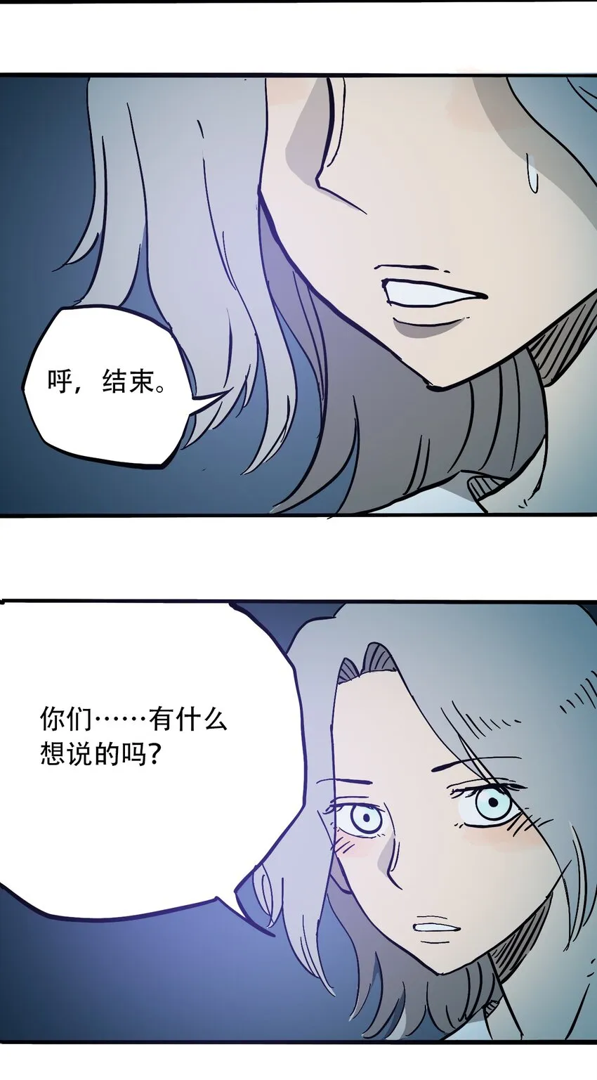 045 尘封的历史 第39页