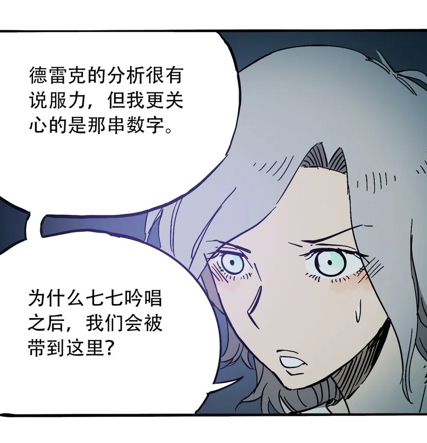 045 尘封的历史 第41页