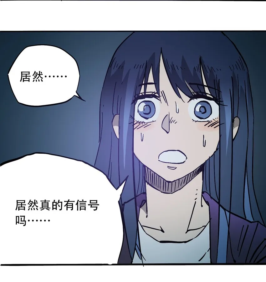 045 尘封的历史 第43页