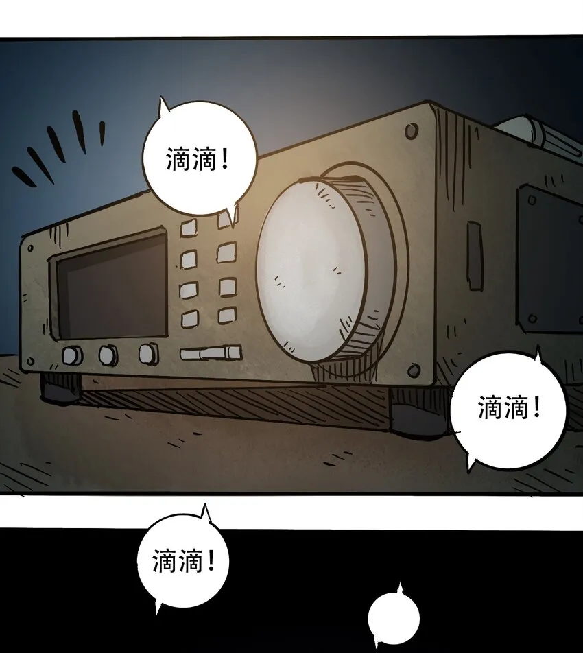 045 尘封的历史 第44页