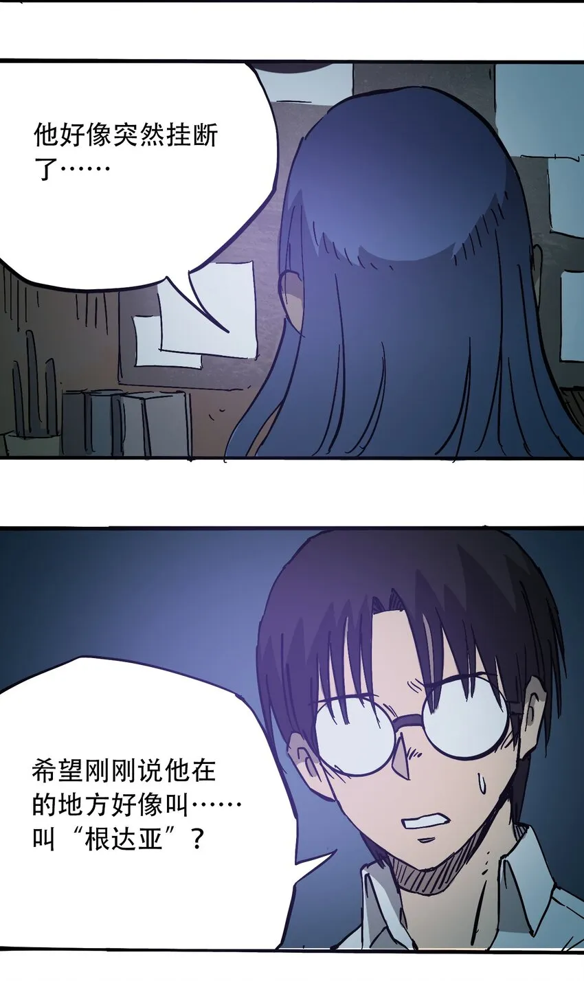 045 尘封的历史 第46页