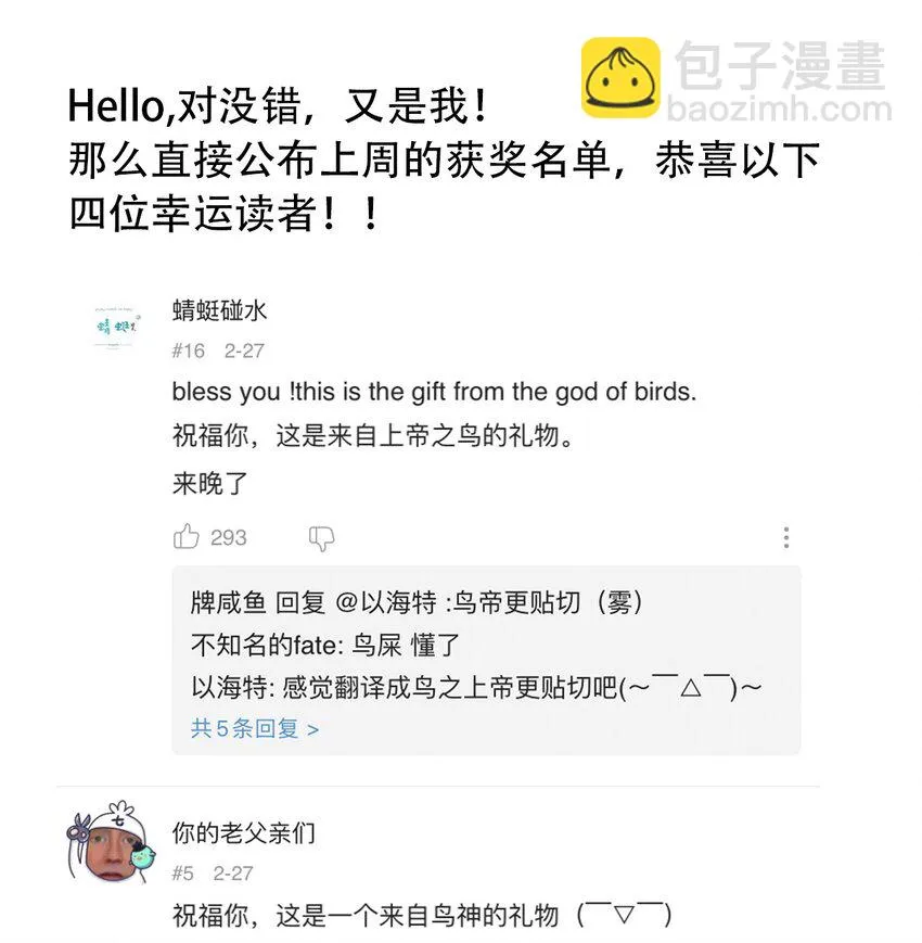 045 尘封的历史 第48页