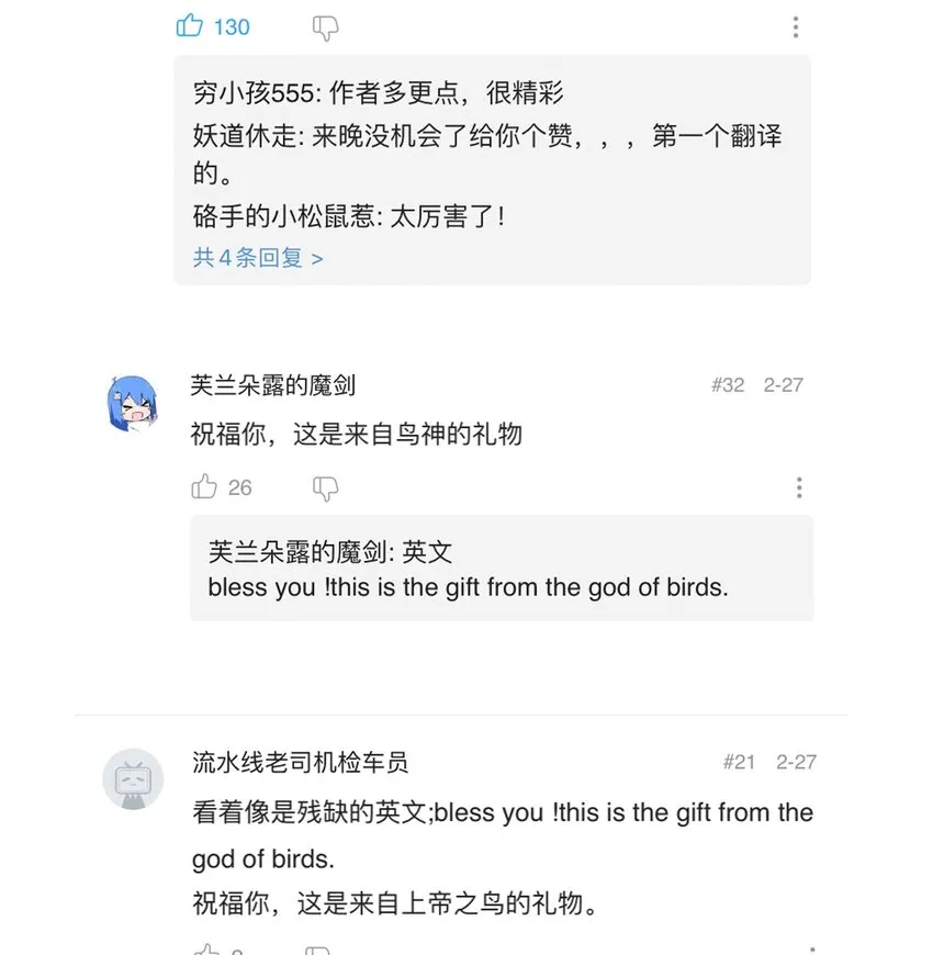 045 尘封的历史 第49页