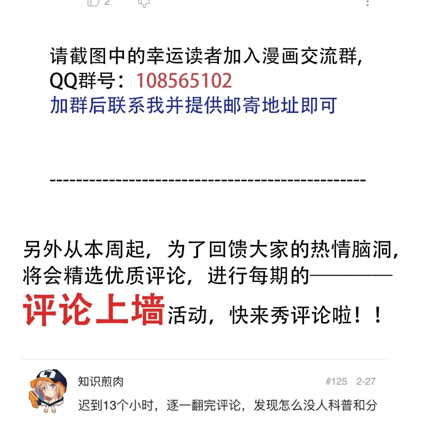 045 尘封的历史 第50页