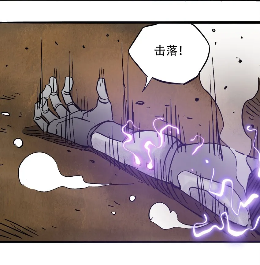 046 暴走的正义 第26页