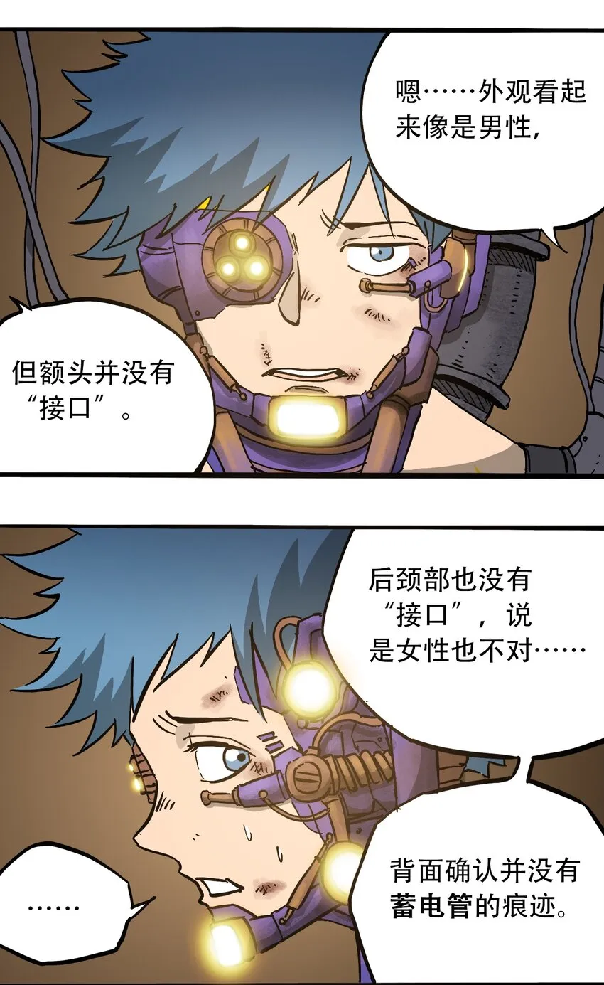 042 记忆读取 第2页