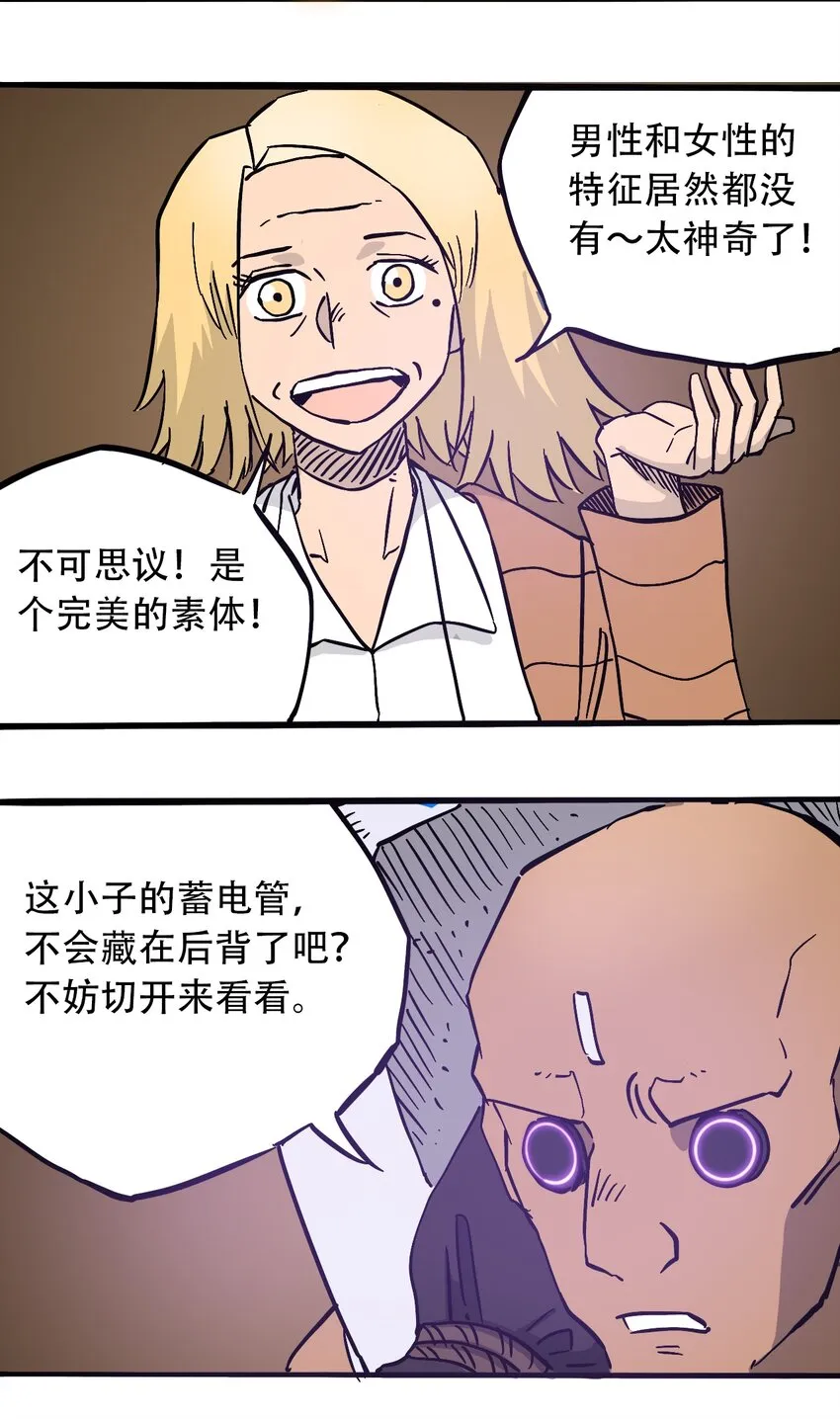 042 记忆读取 第3页
