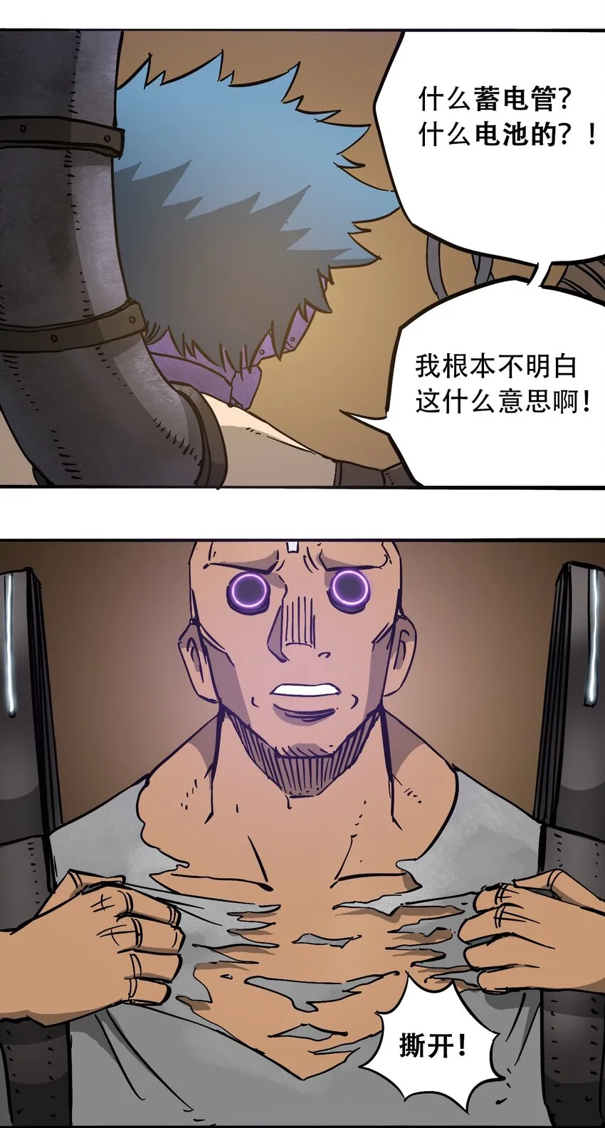 042 记忆读取 第4页