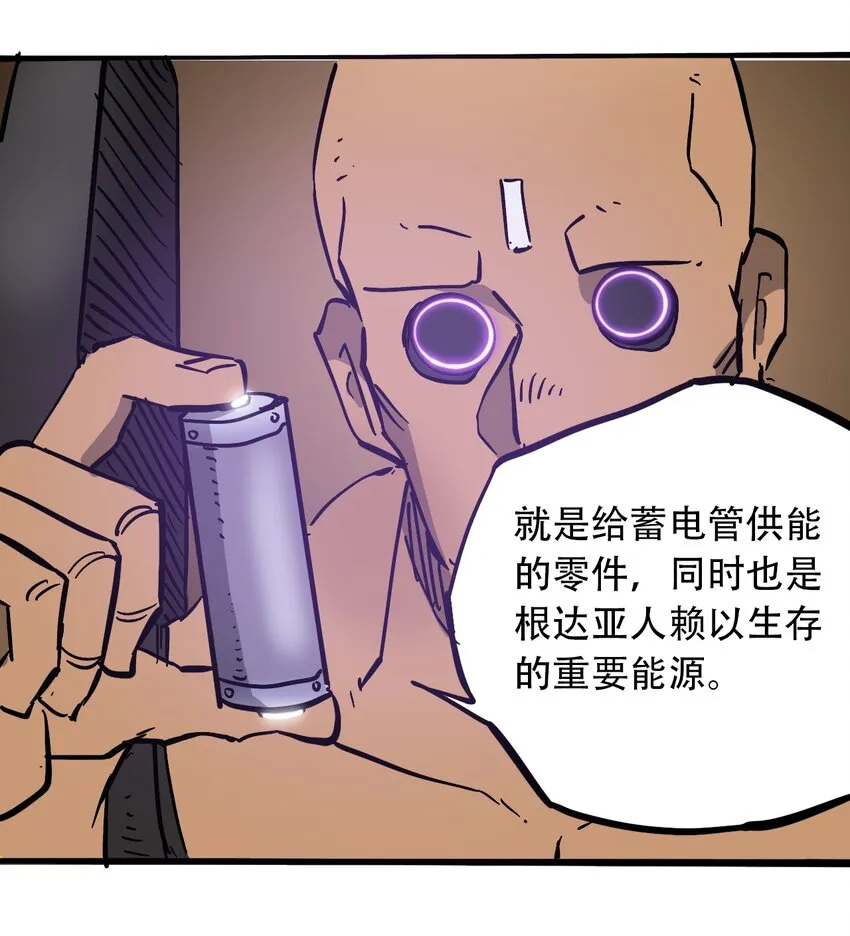 042 记忆读取 第6页