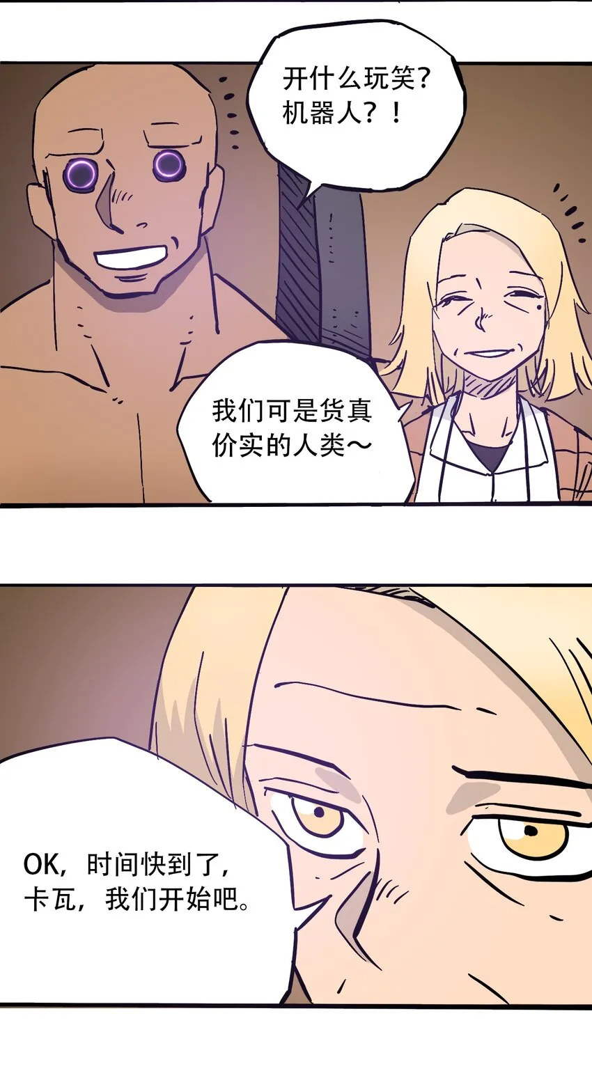 042 记忆读取 第8页