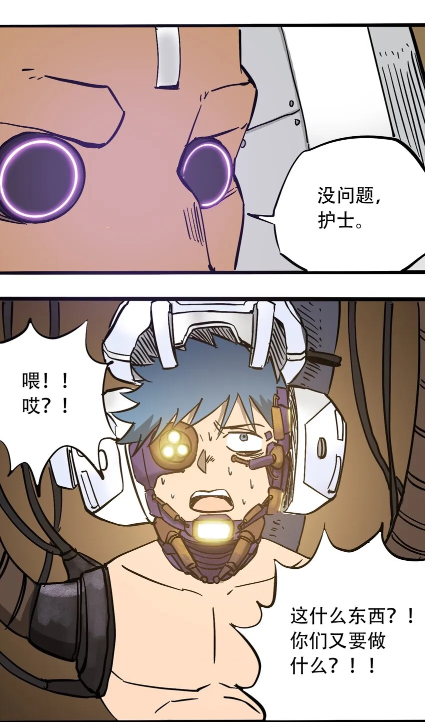042 记忆读取 第9页