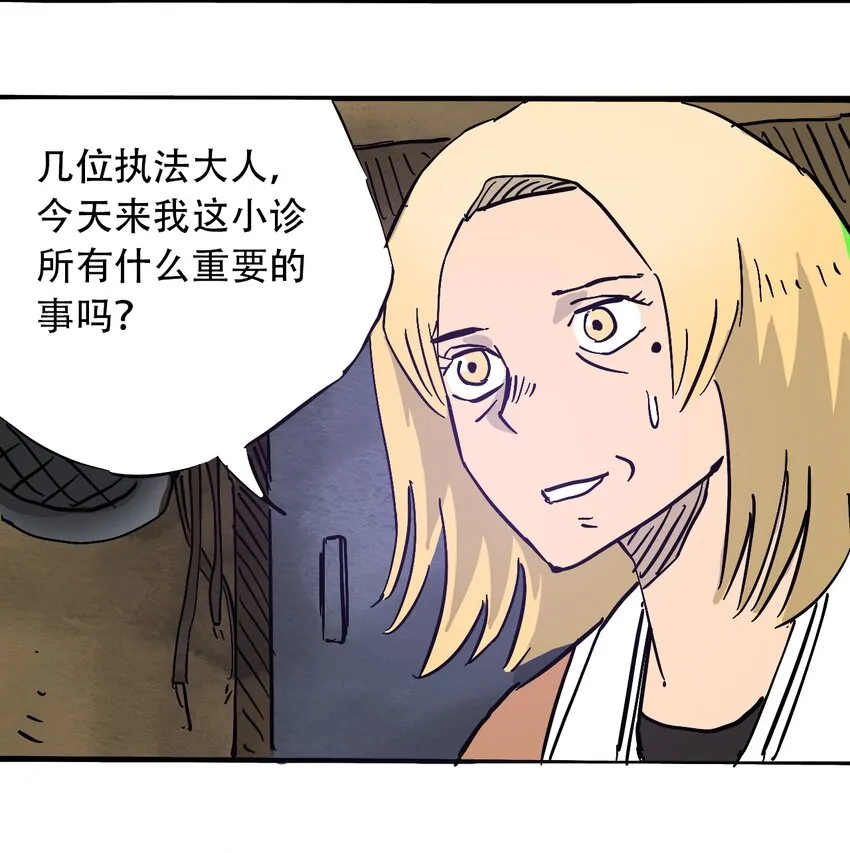 042 记忆读取 第15页