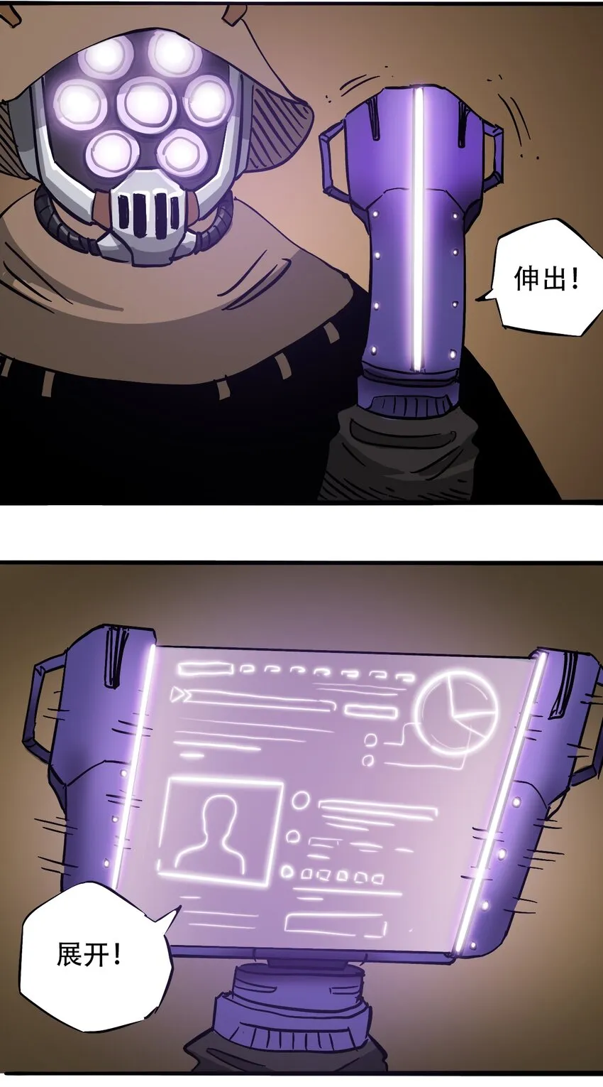 042 记忆读取 第16页