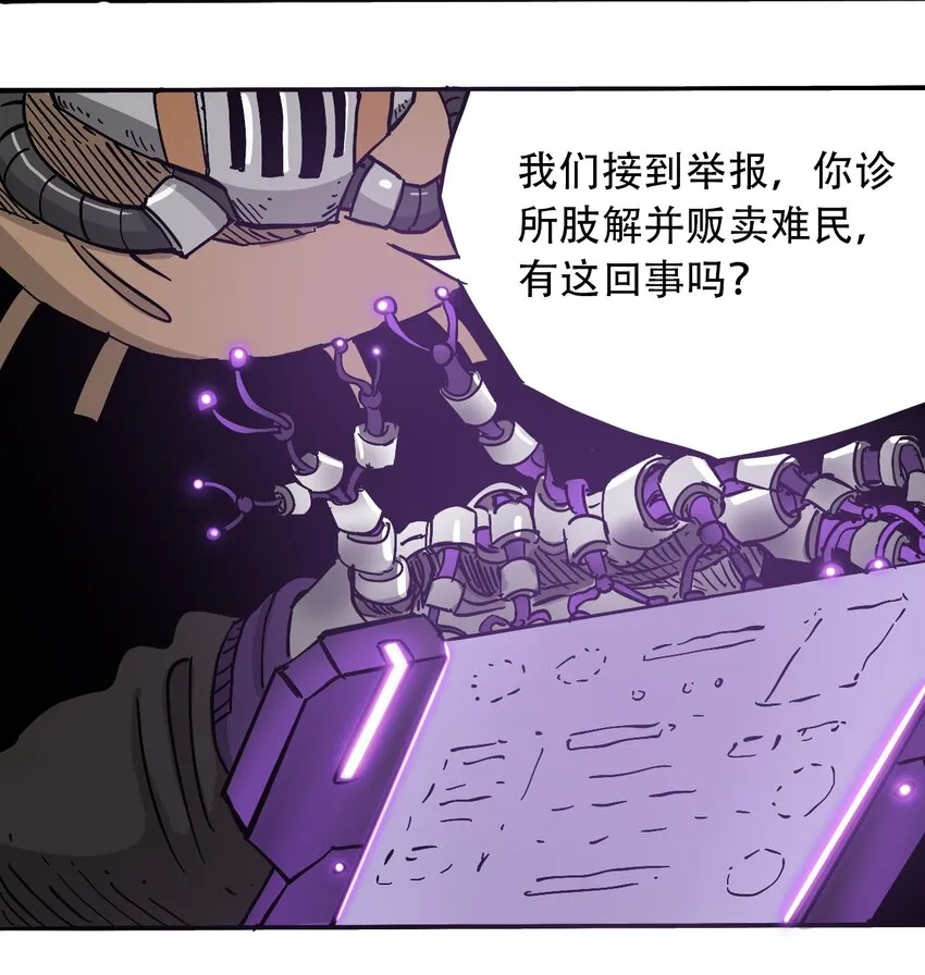 042 记忆读取 第18页