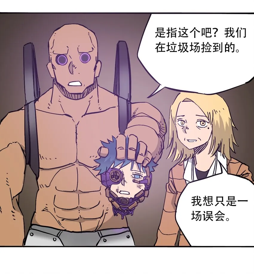 042 记忆读取 第19页