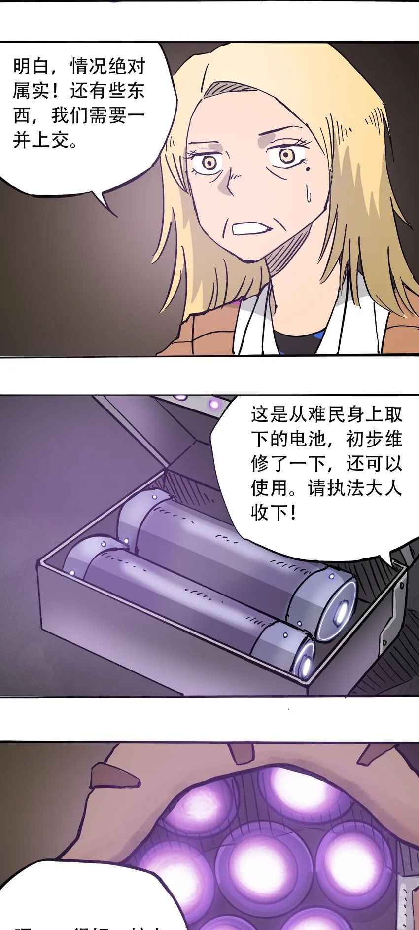 042 记忆读取 第21页