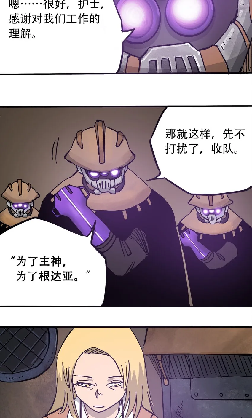 042 记忆读取 第22页
