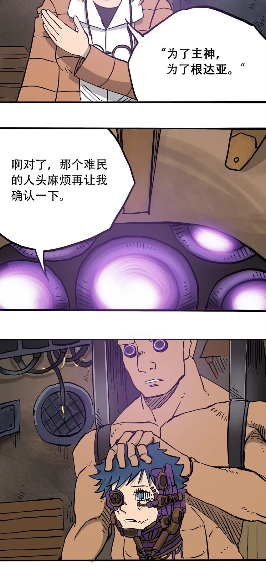 042 记忆读取 第23页