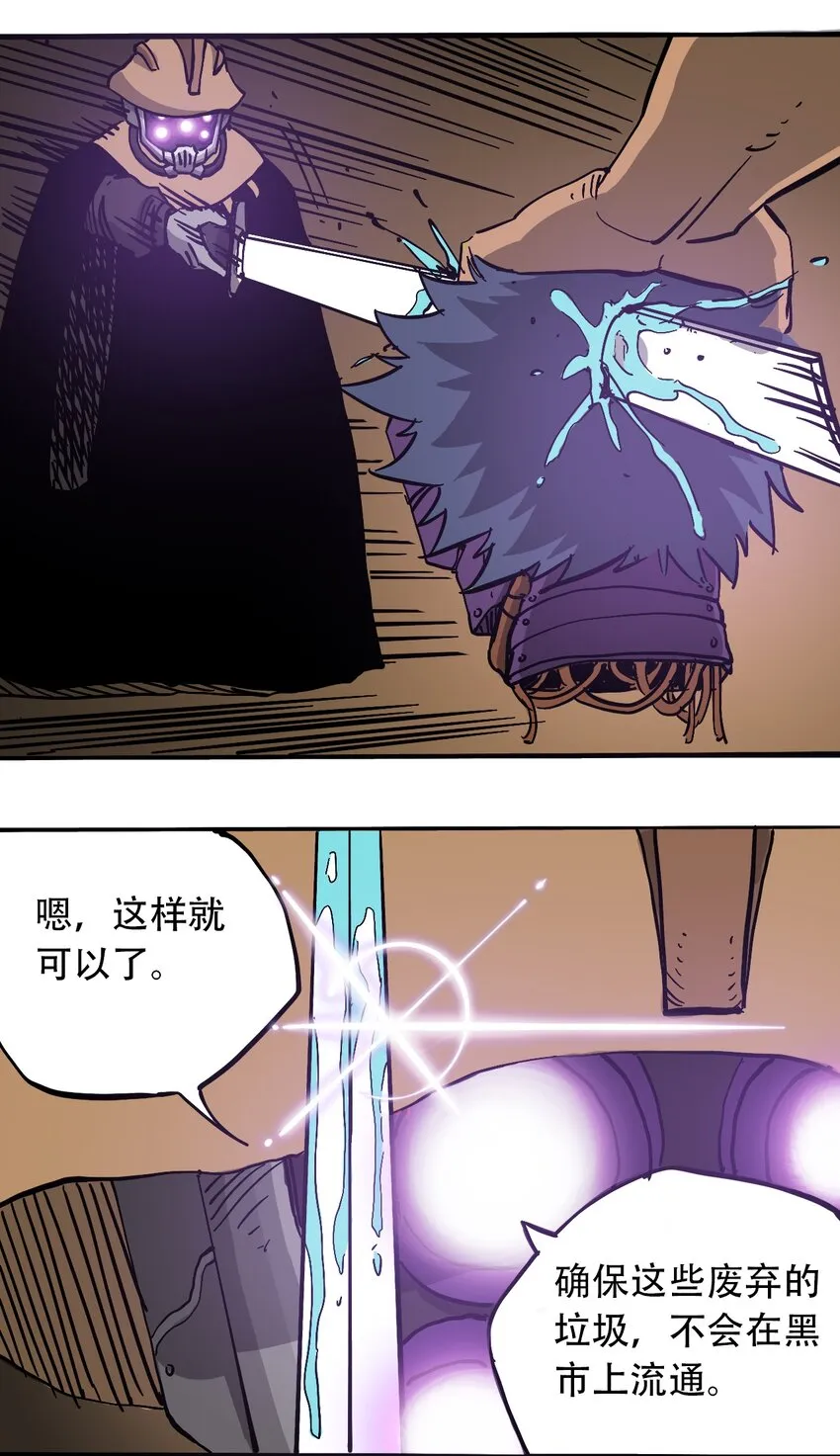 042 记忆读取 第24页