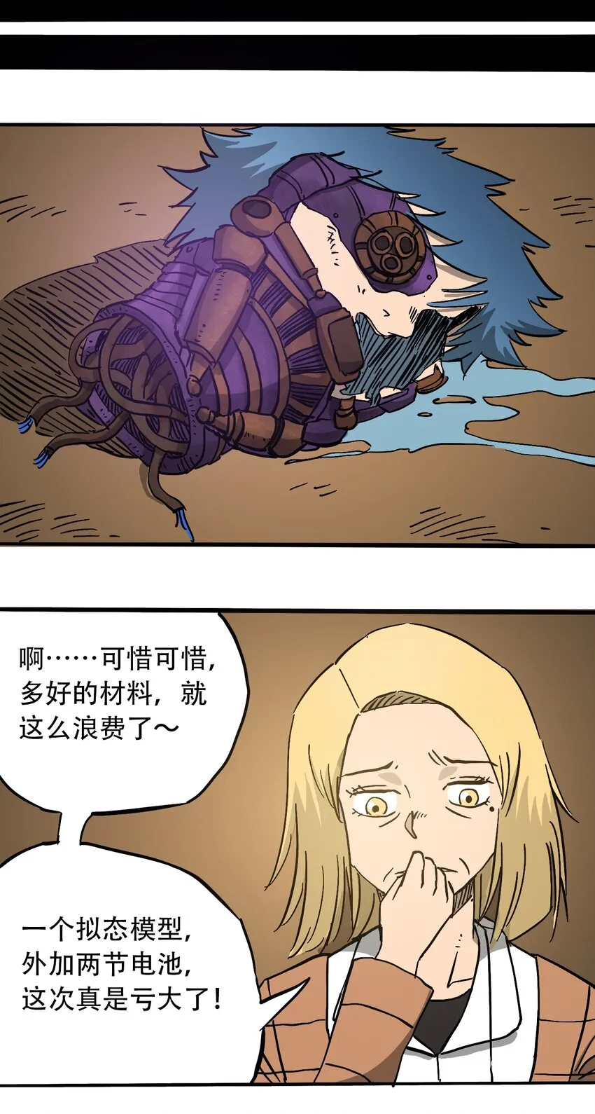 042 记忆读取 第26页