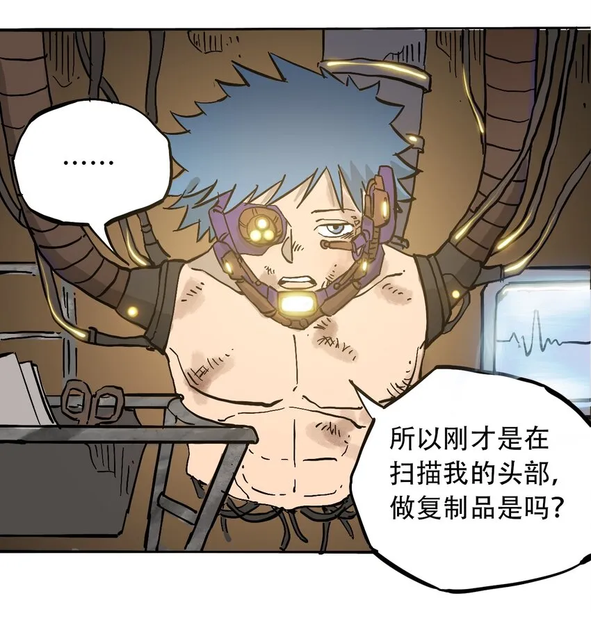 042 记忆读取 第27页