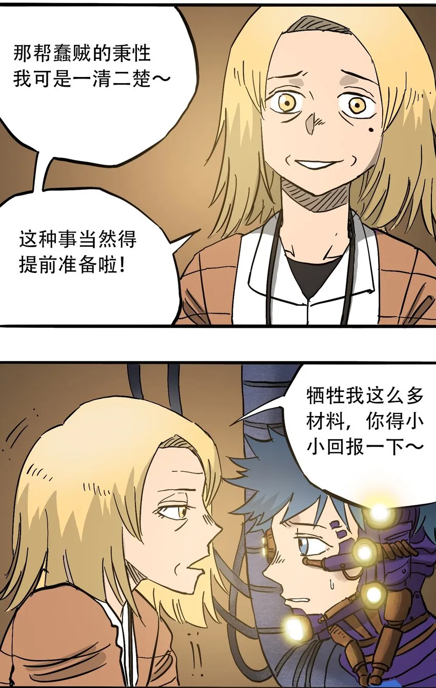 042 记忆读取 第28页