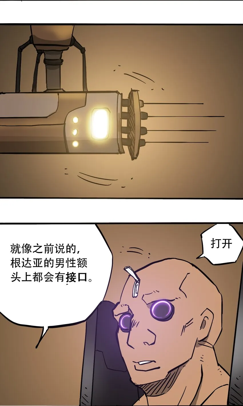 042 记忆读取 第30页