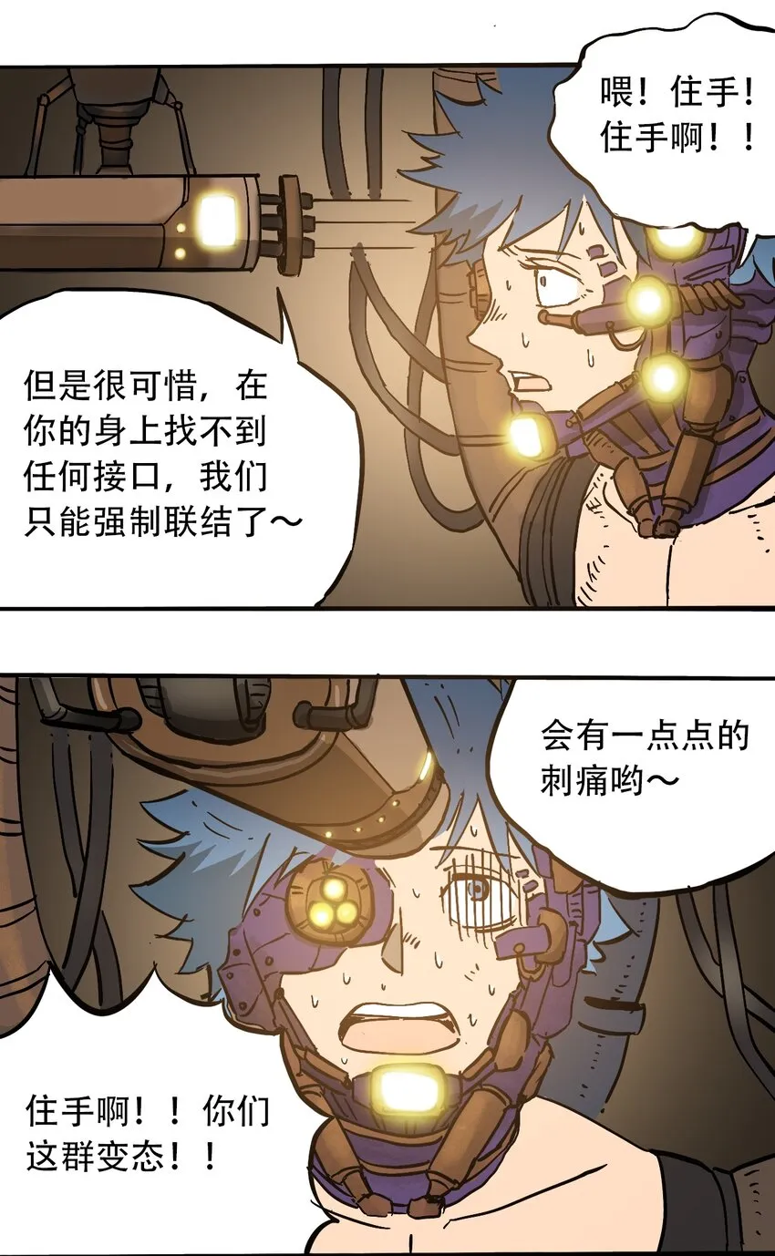042 记忆读取 第32页