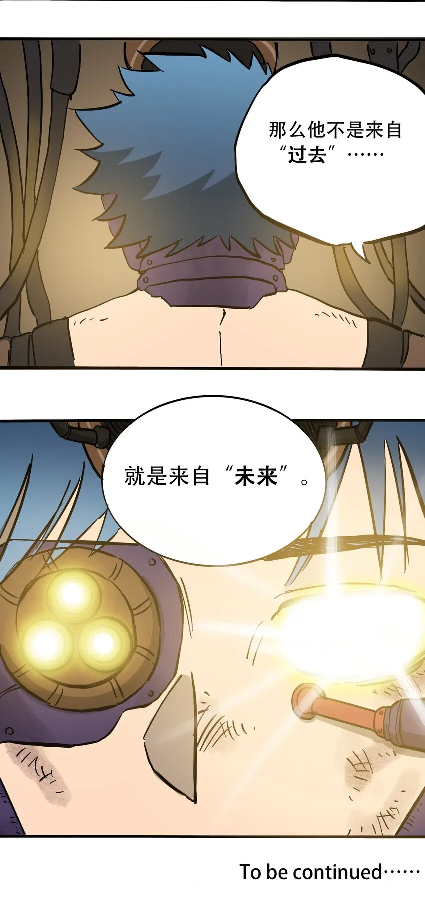 042 记忆读取 第36页