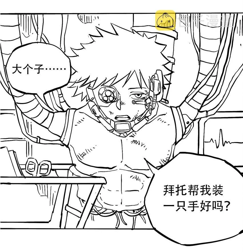 042 记忆读取 第37页