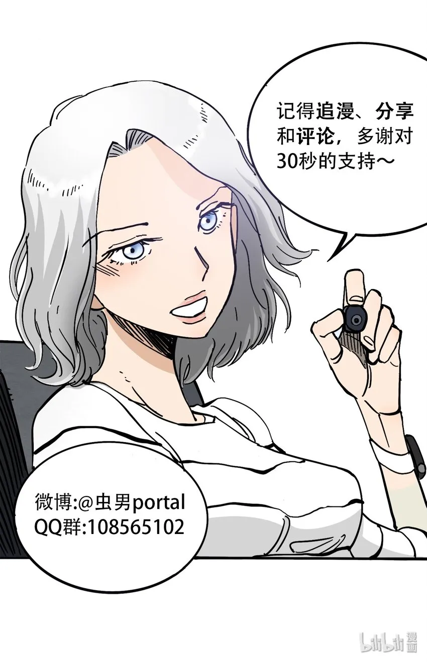 042 记忆读取 第39页