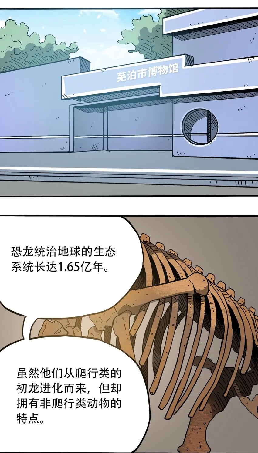 050 直立姿态 第2页