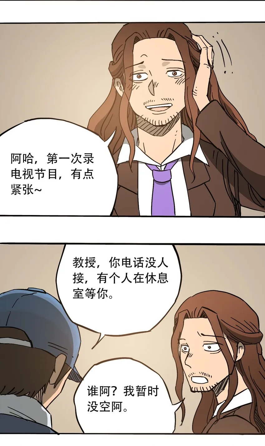 050 直立姿态 第7页