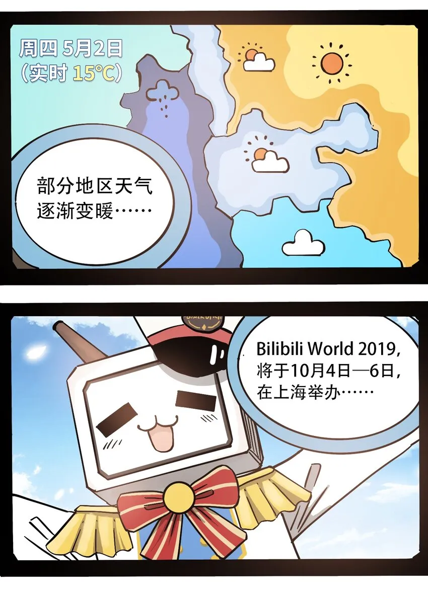 050 直立姿态 第11页
