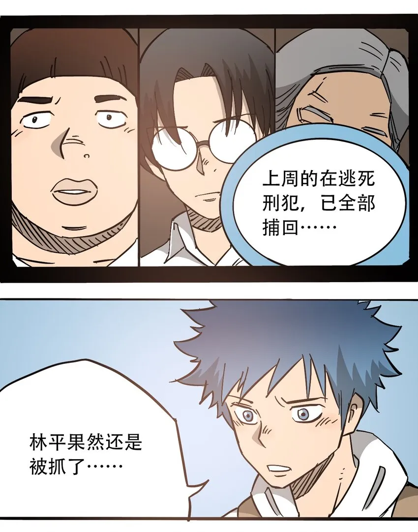 050 直立姿态 第12页