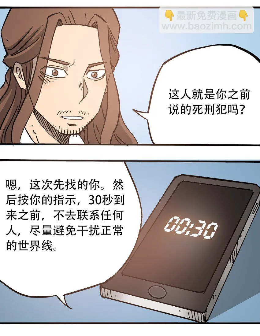 050 直立姿态 第13页