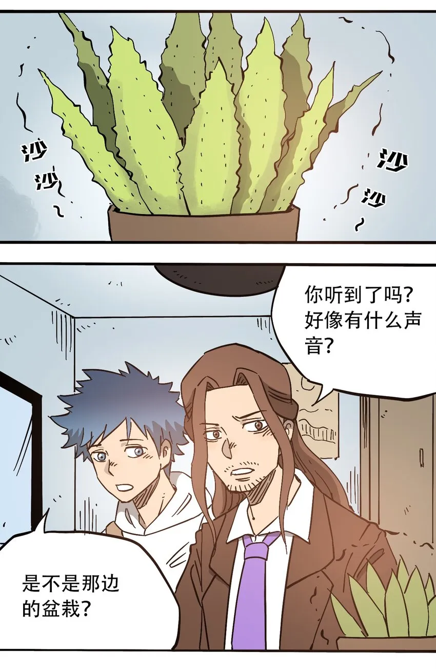 050 直立姿态 第15页