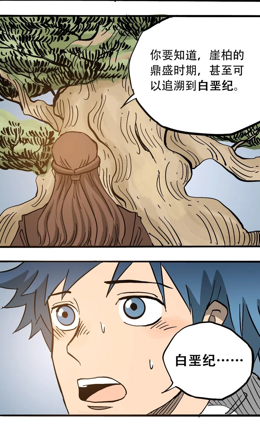 050 直立姿态 第19页