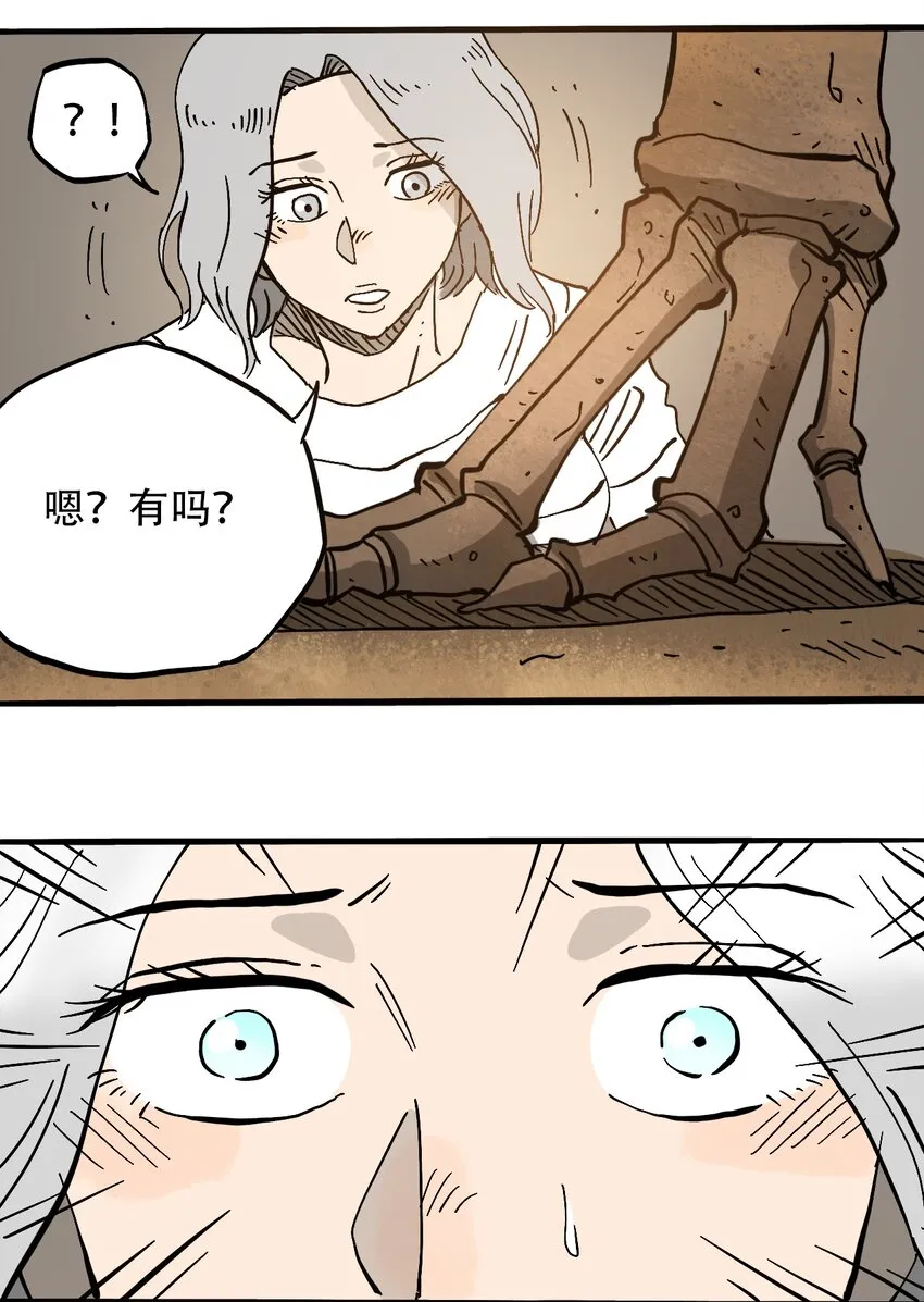 050 直立姿态 第21页