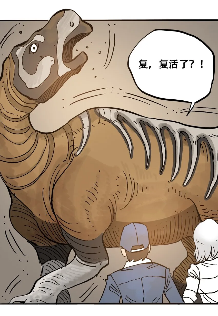 050 直立姿态 第25页