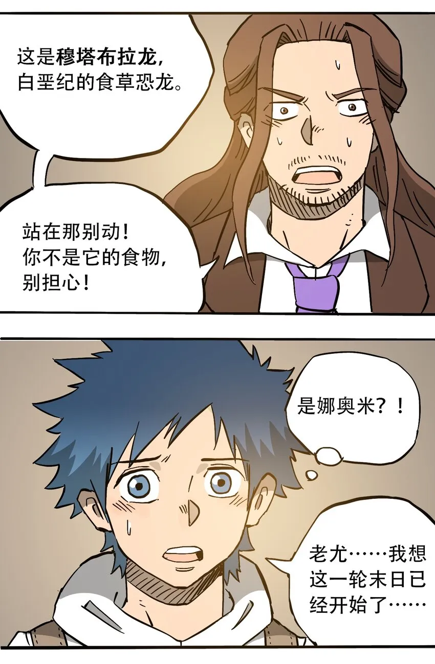 050 直立姿态 第27页