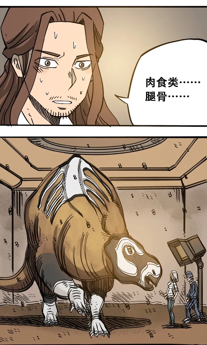 050 直立姿态 第29页