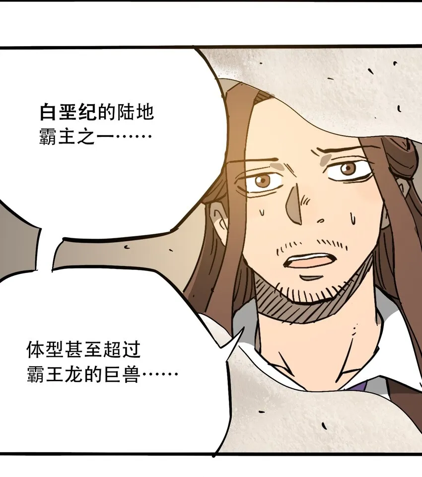 050 直立姿态 第33页