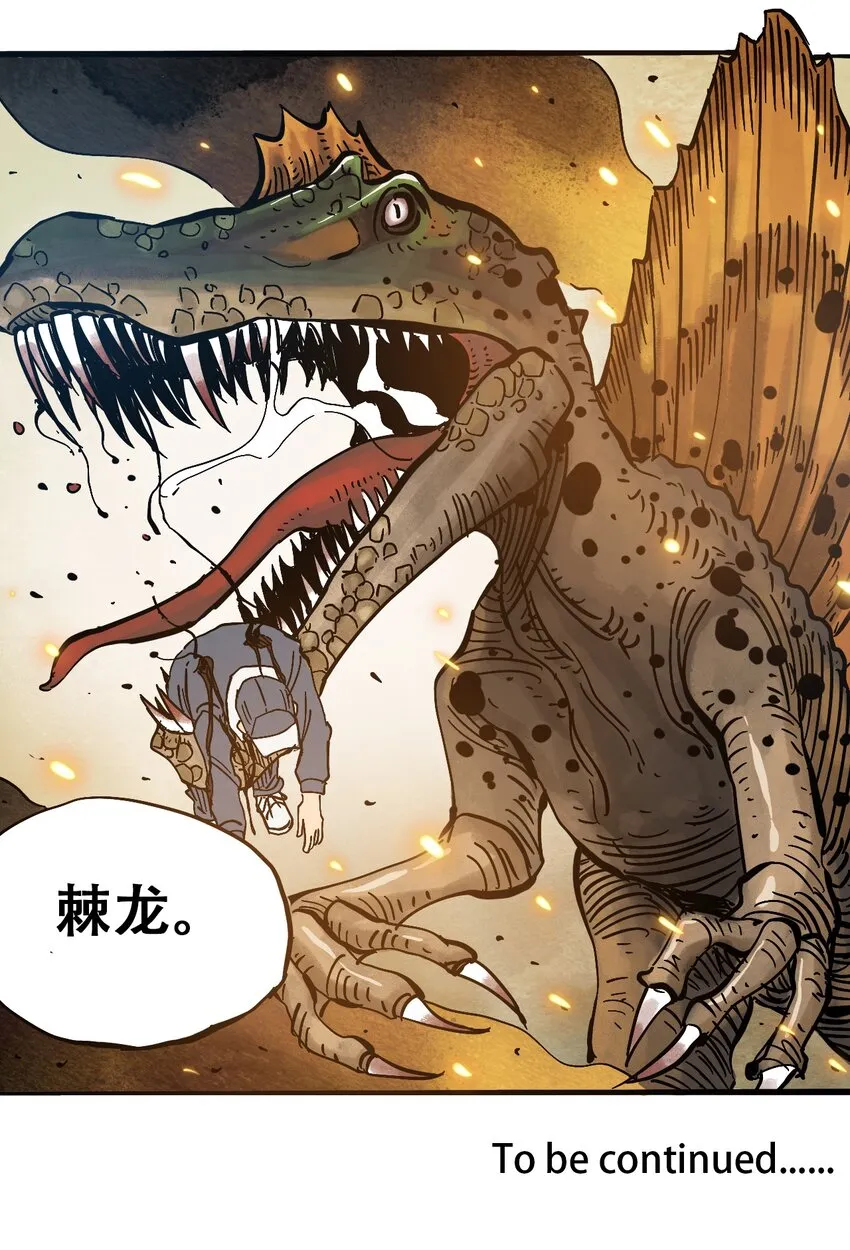050 直立姿态 第34页