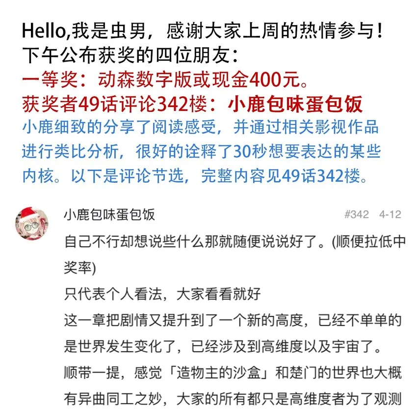 050 直立姿态 第35页