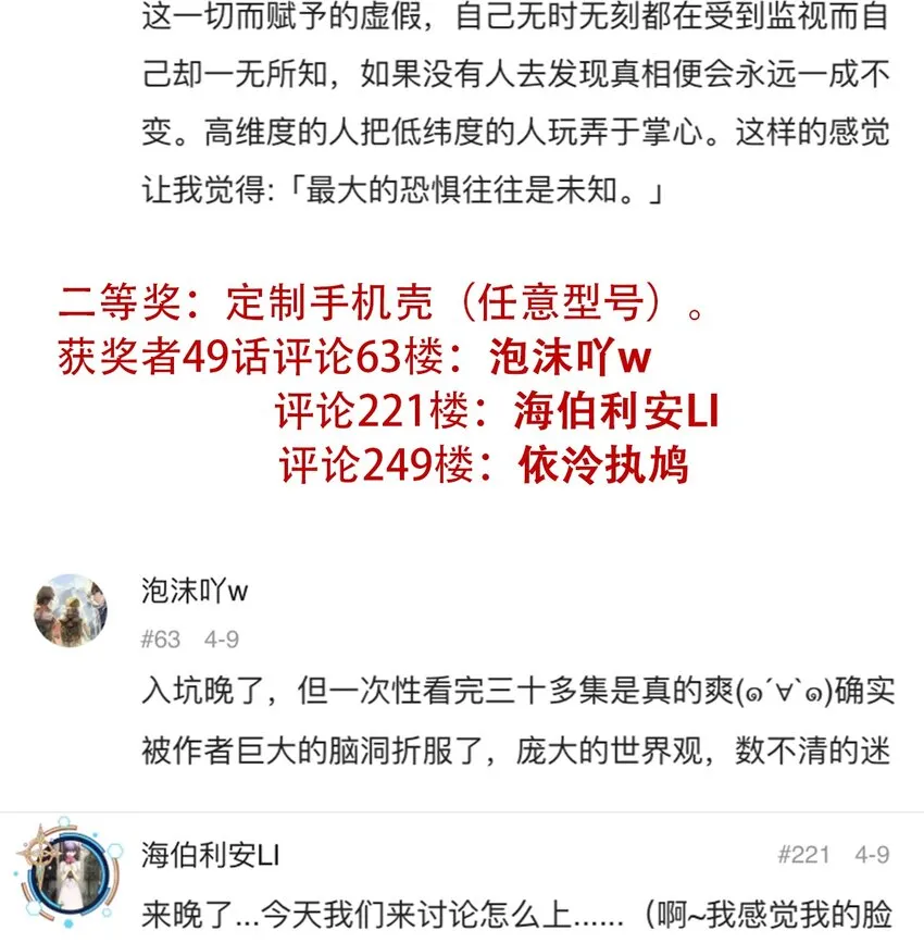 050 直立姿态 第36页