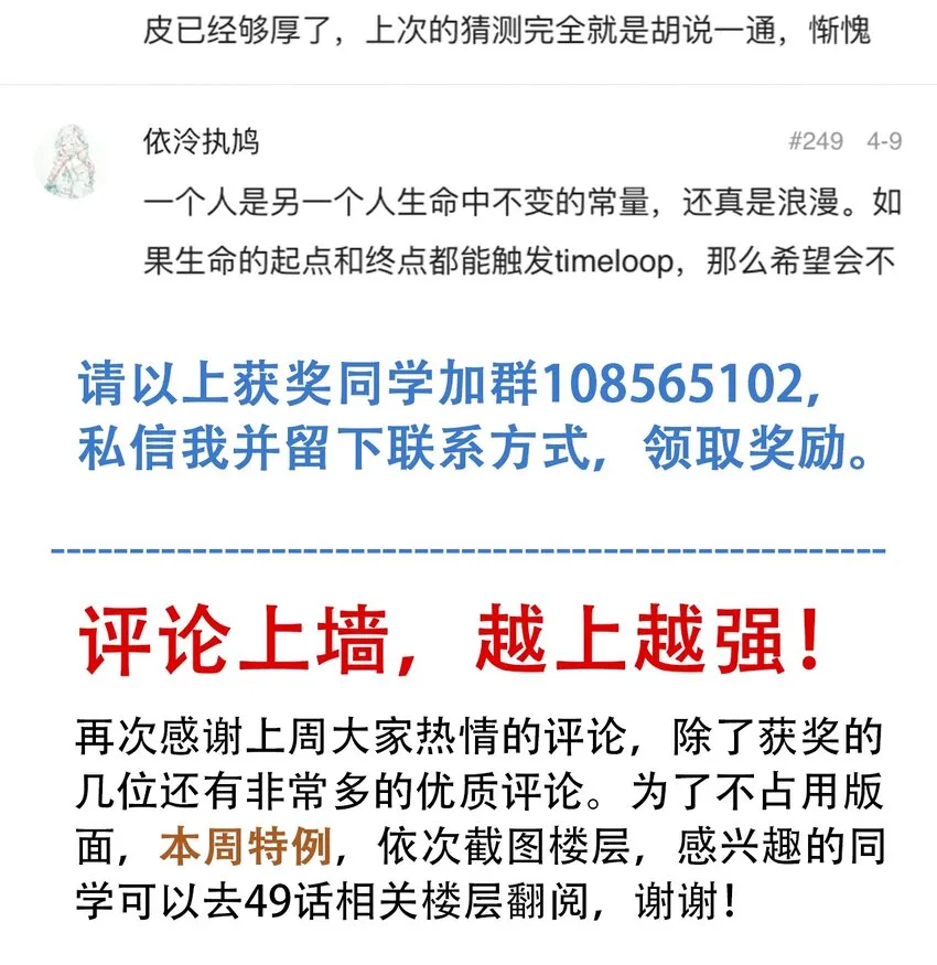 050 直立姿态 第37页