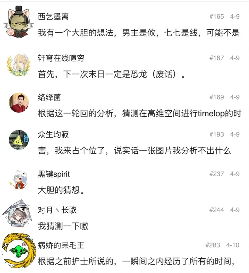 050 直立姿态 第39页