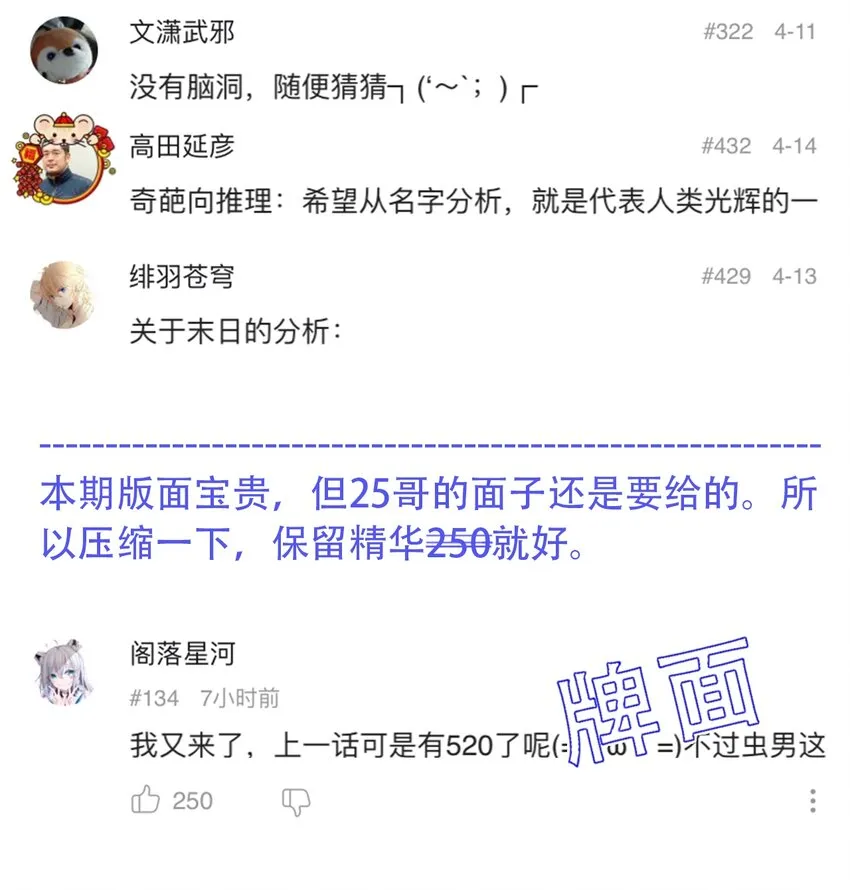 050 直立姿态 第40页