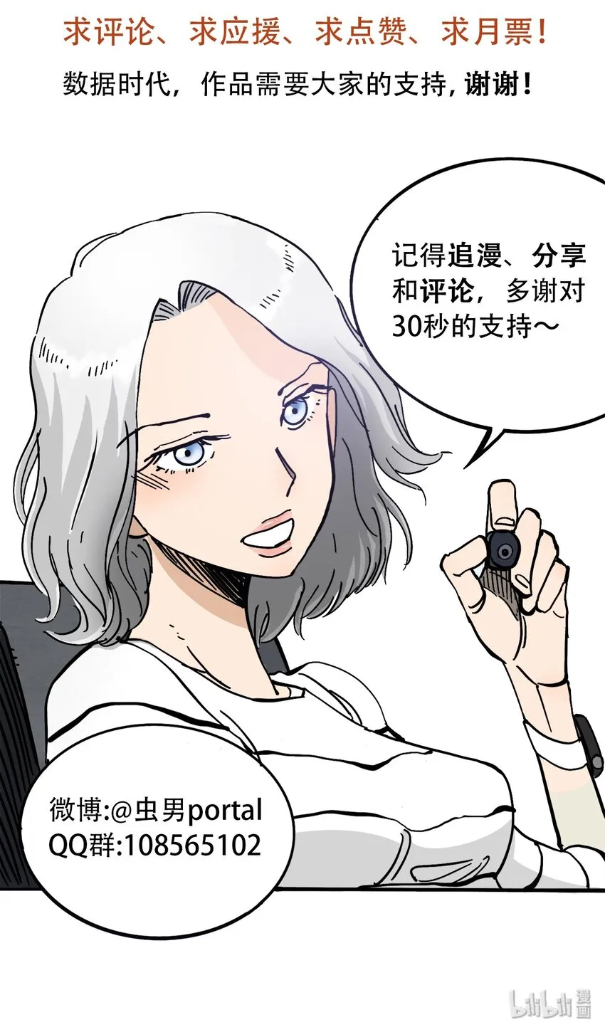 050 直立姿态 第41页